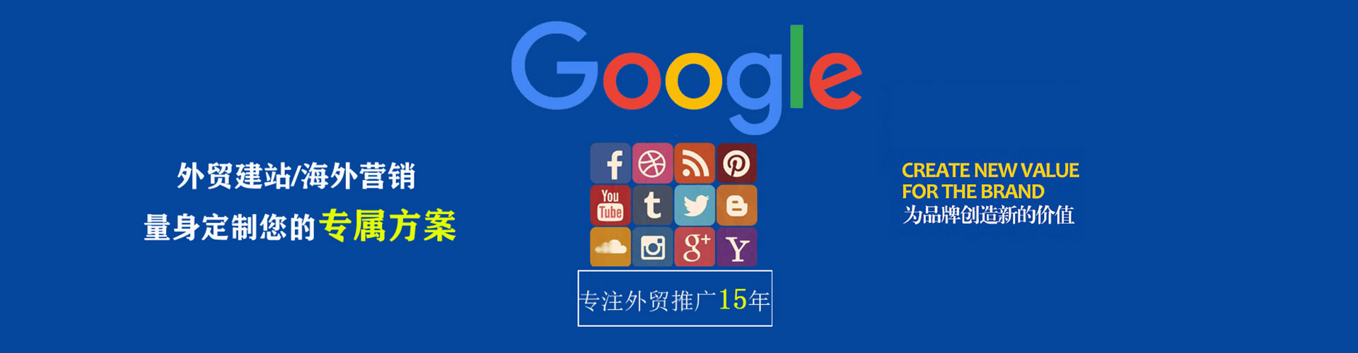 小金竞价开户