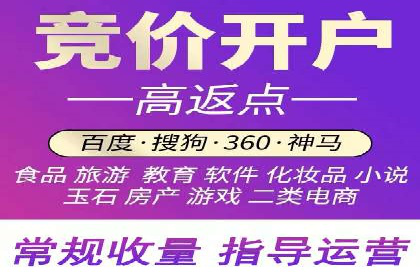 搜索引擎信息流优化技巧及案例