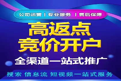 快手信息流广告在行业中的应用案例